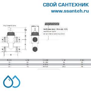 10082 Honeywell, VSMF-415-2.5 Клапан трехходовой с байпасом регулирующий резьбовой, PN16, DN15, Kvs 2.5, 6.5мм, 2…120 °C