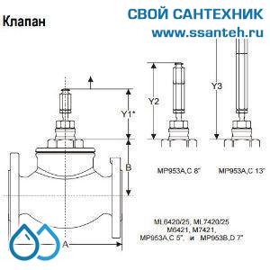 10165 Honeywell, V5025A1134  Клапан двухходовой (проходной) фланцевый, PN25, DN80, Kvs 100, 20мм, 2…200 °C