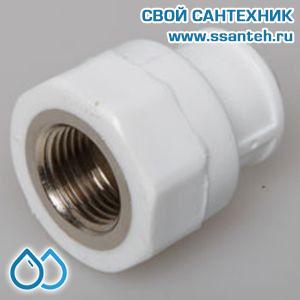 06141 PP-R Муфта ВР 32х1 (12/72)